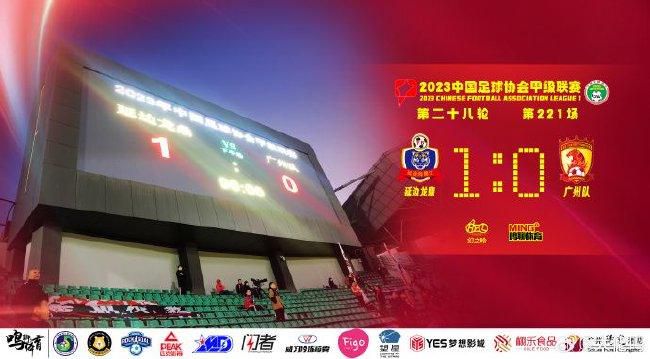 半场结束，国米3-0乌迪内斯。